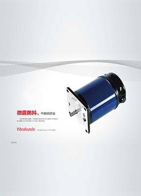 祥和瑞德電機