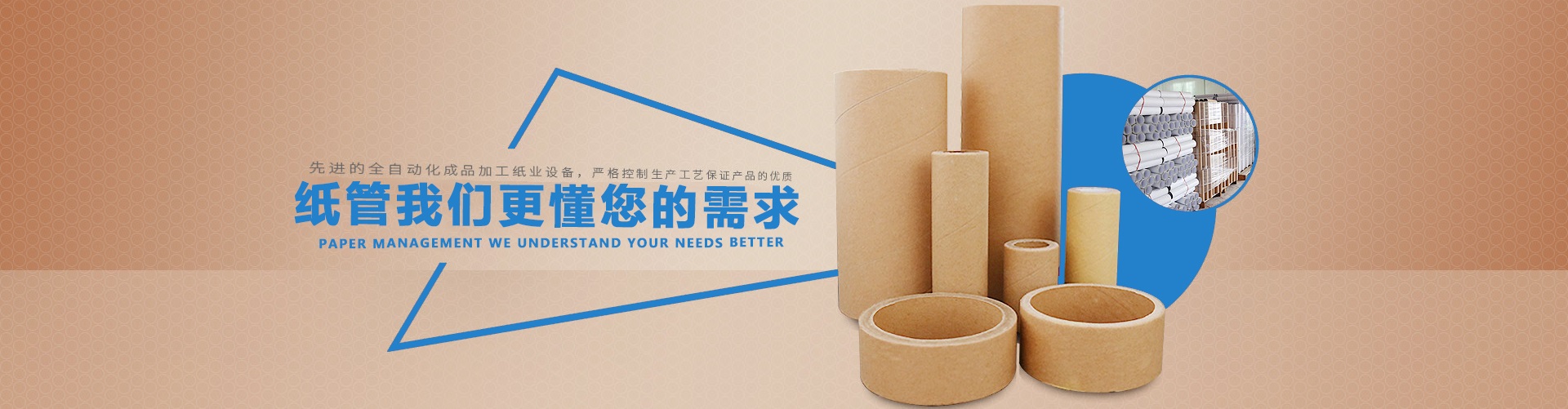 集團公司組織安全生產(chǎn)大檢查