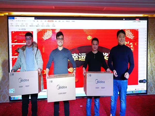 集團公司召開2019年度表彰大會