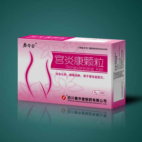 山東祥和集團召開三季度經營分析會