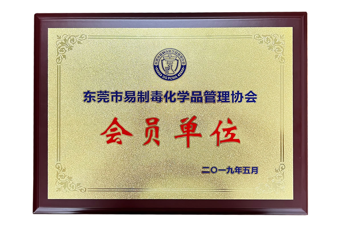 山東祥和集團八屆一次股東大會順利召開